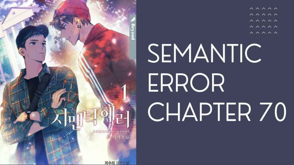 Semantic Error Chapter 70